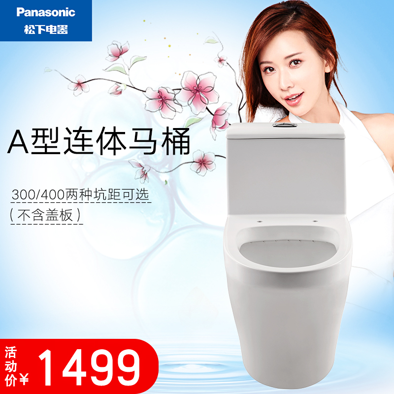 Panasonic closestool Excluding Cover plate Siphon proposal Panasonic Cover plate Coordination Usein the Decoration main material , Toiletries , Toilet , Common toilet category - from Buy2taobao.com to provide professional Taobao agent buy service