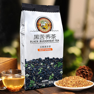  买1送1包邮 虎标黑苦荞茶 四川凉山苦荞麦茶 全胚芽虎标行苦荞茶