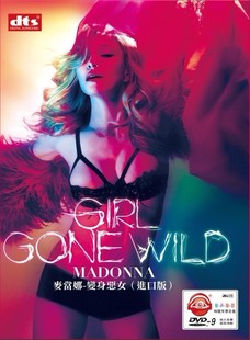 Madonna 麦当娜 2012最新专辑 变身恶女(進口版) DVD