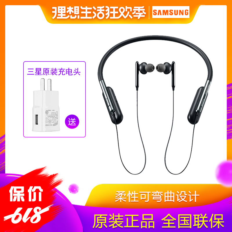 (巨亏1小时)Samsung/三星 EO-BG950原装弹力项圈蓝牙运动耳机在类目 影音电器, 蓝牙耳机中 - 来自Buy2taobao.com提供专业的淘宝代购服务