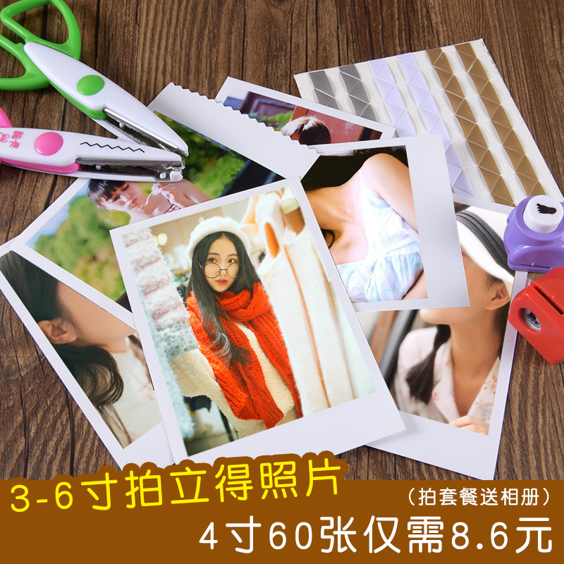 Photo Polaroid photo Photo prints printing 5 inch 3 inch lomo mobile phone Online Rinse Kodakin the Personalized custom/Design Services/DIY , Photo prints category - from Buy2taobao.com to provide professional Taobao agent buy service