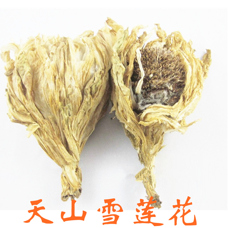 青藏高原 天山雪莲2朵装 野生 新疆雪莲名贵材雪莲花 泡酒煲汤|ruв категории традиционные питательный пища, другие традиционные тоник, другие традиционные тоник - от Buy2taobao.com для оказания профессиональной услуги покупки агента Taobao