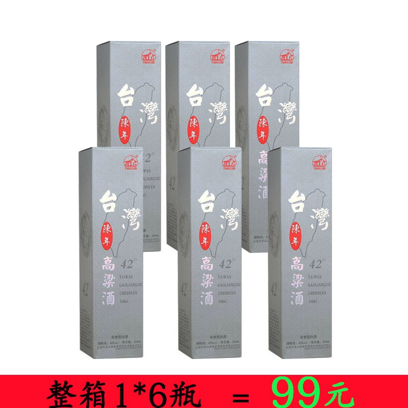 台灣陳年高粱酒42度450ML*6 濃香型 台灣阿裏山酒廠 白酒整箱特價在類目 酒類, 國產白酒中 - 來自Buy2taobao.com提供專業的淘寶代購服務