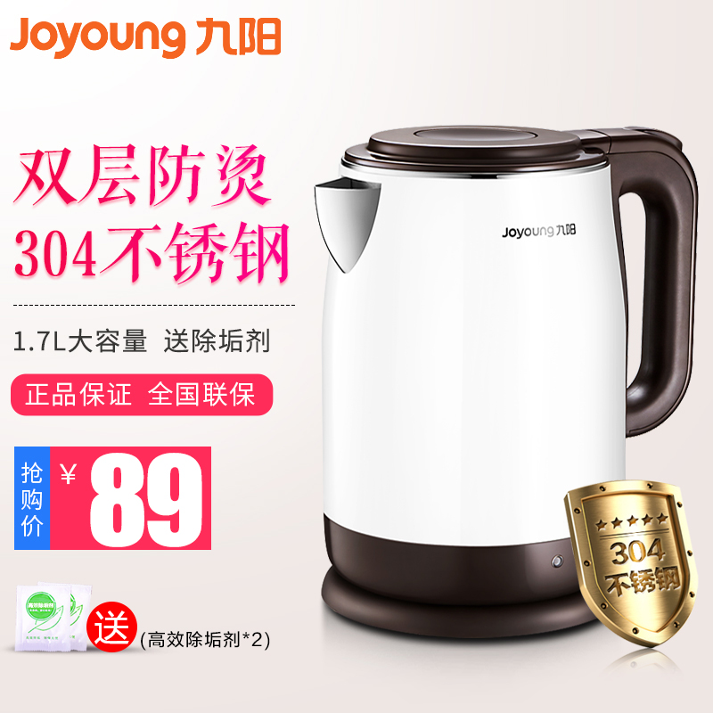 Joyoung/ Joyoung K17-F65 electrothermal kettle heat preservation Anti scald Kettle 304 Stainless steel household 1.7Lin the Kitchen Appliances , Electric kettle category - from Buy2taobao.com to provide professional Taobao agent buy service