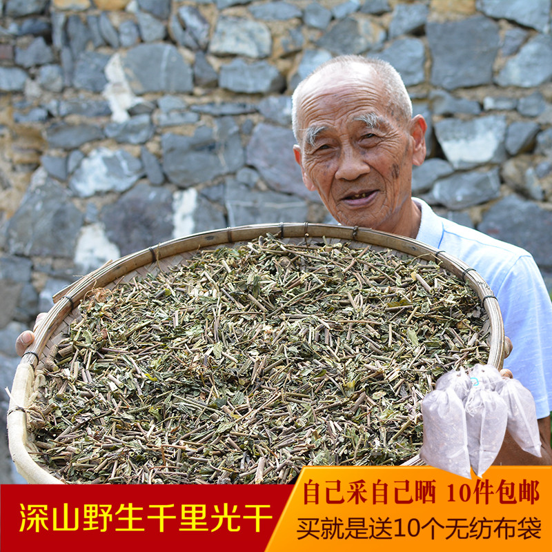 千里光干品九里明黄花母50g宝宝洗澡泡脚草药10件包邮|ruв категории традиционные питательный пища, гомологический продовольствия, медикаментов и продовольствия, съедобные продукты других наркотиков - от Buy2taobao.com для оказания профессиональной услуги покупки агента Taobao