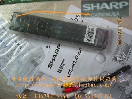 GA882WJSA夏普LCD-40LX730A附件包:遥控