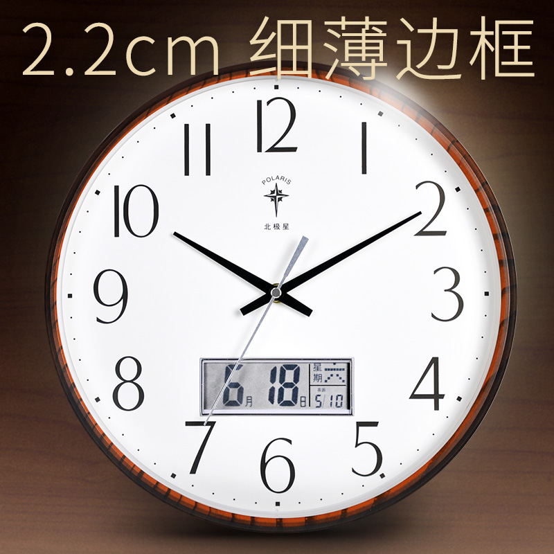 Polaris clocks and watches a living room Wall clock modern Simplicity Mute atmosphere originality bedroom Electronics Calendar quartz Clockin the Home Daily , Bell , Wall clock category - from Buy2taobao.com to provide professional Taobao agent buy service