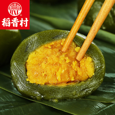 稻香村网红青团豆沙蛋黄肉松味清明果糯米团点心糍粑特产糕点麻薯