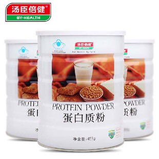  【买1送1】汤臣倍健蛋白质粉 正品 蛋白粉455g  保健品 增强体质