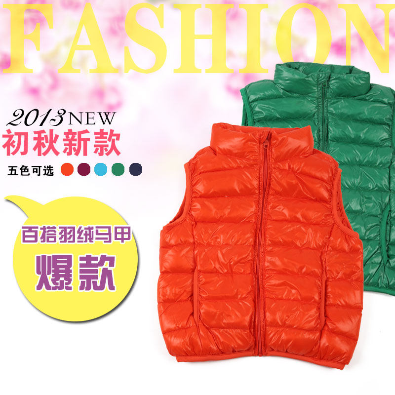 <em>优衣库</em>童装<em>羽绒</em>服淘宝网<em>优衣库</em>童装<em>羽绒</em>服价格