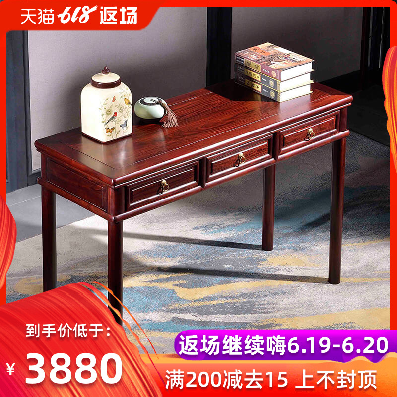 紅木小書桌酸枝木學生寫字桌中式實木辦公桌電腦桌書房畫桌定做在類目 住宅傢俱, 桌類, 書桌中 - 來自Buy2taobao.com提供專業的淘寶代購服務