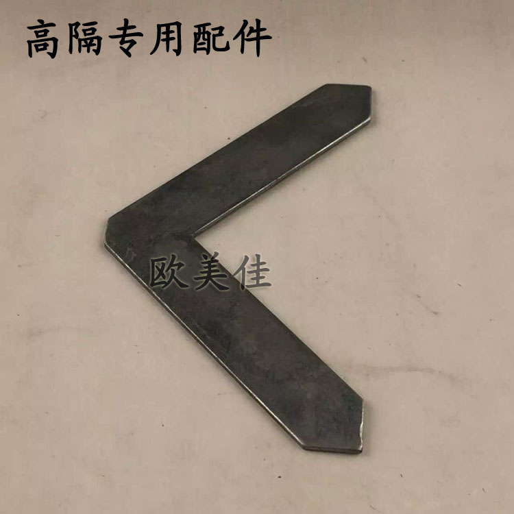 供应高隔断配件 七字件 平板连接 门框直角连接件 L角码|ruв категории основы строительных материалов, оборудование зоны, другие - от Buy2taobao.com для оказания профессиональной услуги покупки агента Taobao