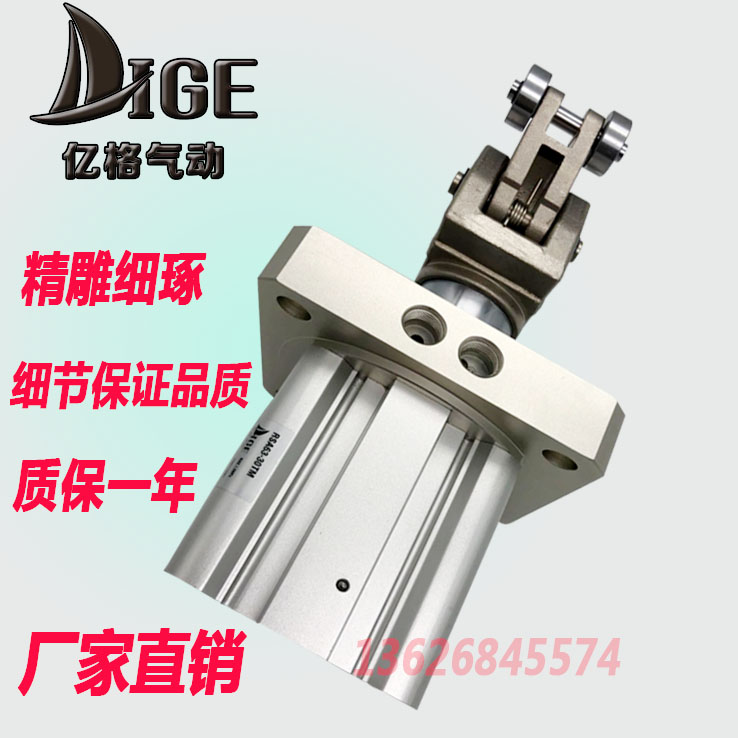 SMC型阻擋氣缸RSA80-40DL DM BL BM TL TM止動氣缸在類目 五金/工具, 氣動工具, 氣動元件中 - 來自Buy2taobao.com提供專業的淘寶代購服務