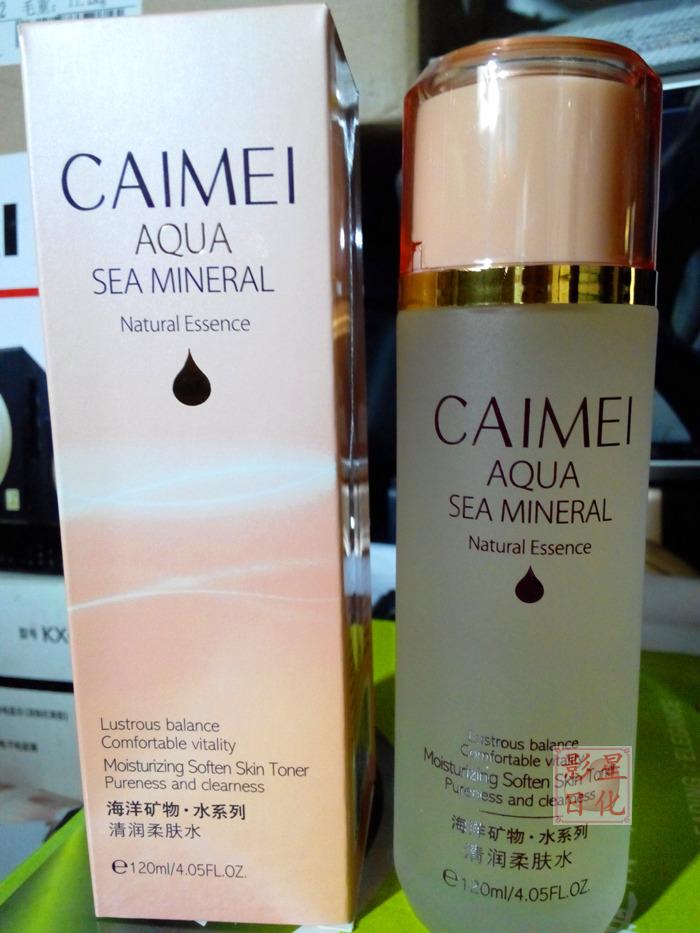 Genuine domestics Adopt pro Marine Minerals Moist Toner 120ml Replenish water Clear and transparent Adjust the water oil contentin the Skin Care/Body/Essential oils , Lotion/Toner category - from Buy2taobao.com to provide professional Taobao agent buy service