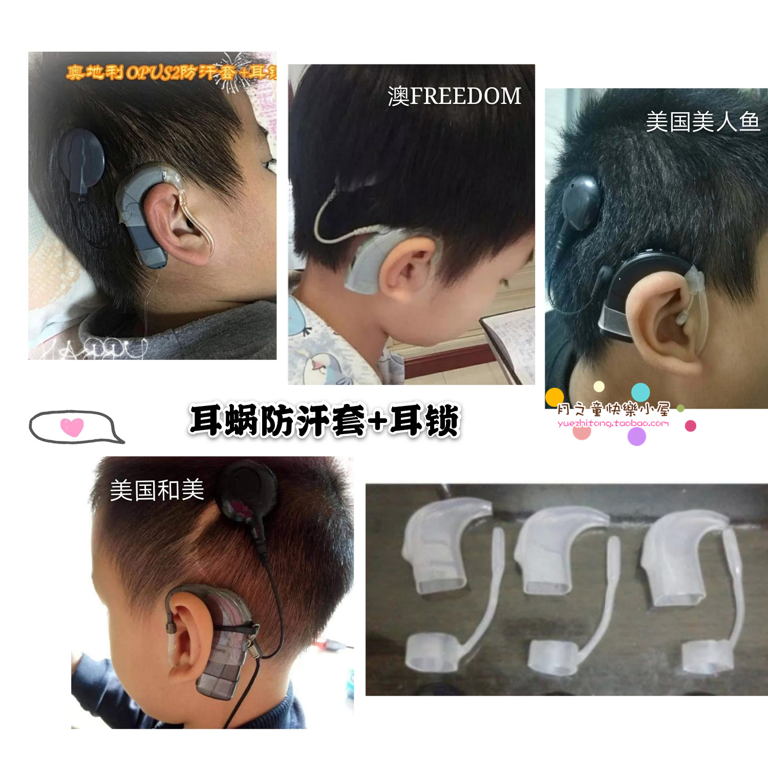 Child of the moon hearing Consumables cochlea processor Anti-sweat Austria U.S.A Nuoerkangin the 3C Digital Accessories, Electronic components market , Electronic component , Other components category - from Buy2taobao.com to provide professional Taobao agent buy service