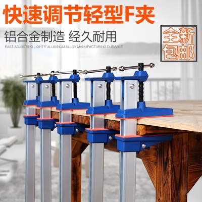 木工夹子 固定夹具f夹 f夹强力快速夹紧器水管夹重型拼板夹