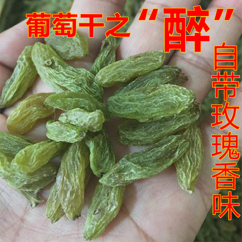 新疆特产 特级绿香妃王大葡萄干500g 吐鲁番超大免洗青提子干干果在类目 零食/坚果/特产, 蜜饯/枣类/梅/果干, 葡萄干中 - 来自Buy2taobao.com提供专业的淘宝代购服务