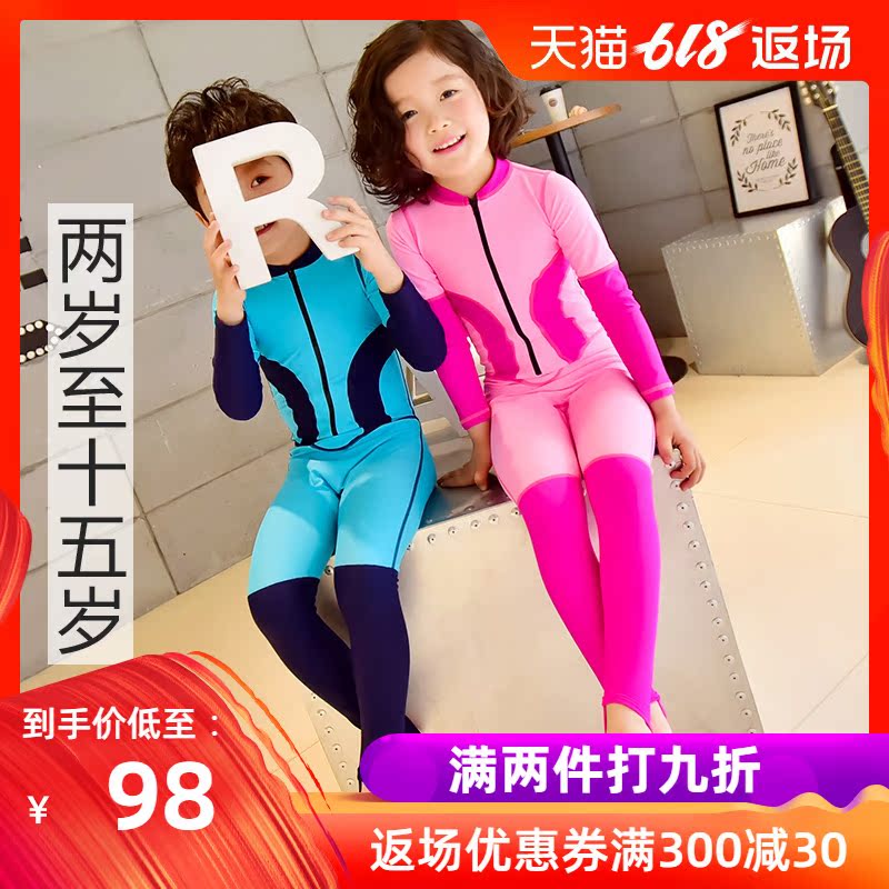 新款儿童潜水服男女全身连体长袖长裤浮潜冲浪服大童儿童学生款|msdalam kategori luar/Mountaineer/Camping/Aksesori perjalanan, pakaian luar, wetsuit - dari Buy2taobao.com untuk memberikan perkhidmatan ejen Taobao profesional membeli