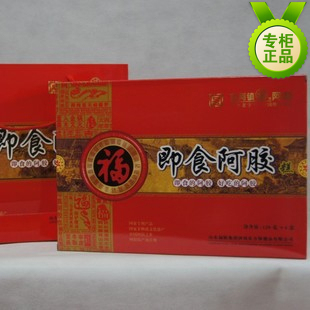  A4-即食阿胶糕大礼包 补血补气滋补东阿镇福牌阿胶 济南快递10元