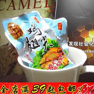  尚品轩 卤香坊精武小鸡翅尖独立真空包装美味休闲零食铺30g每小包