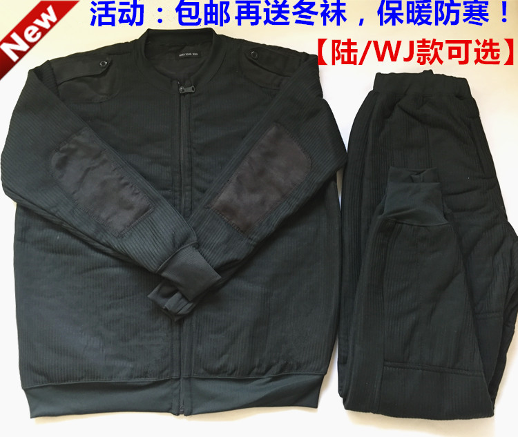 包郵新款秋冬07絨衣橄榄綠男式絨衣絨褲套裝防寒拉鏈式絨衣毛衣褲在類目 戶外/登山/野營/旅行用品, 戶外服裝, 保暖棉服, 保暖棉衣褲套裝中 - 來自Buy2taobao.com提供專業的淘寶代購服務