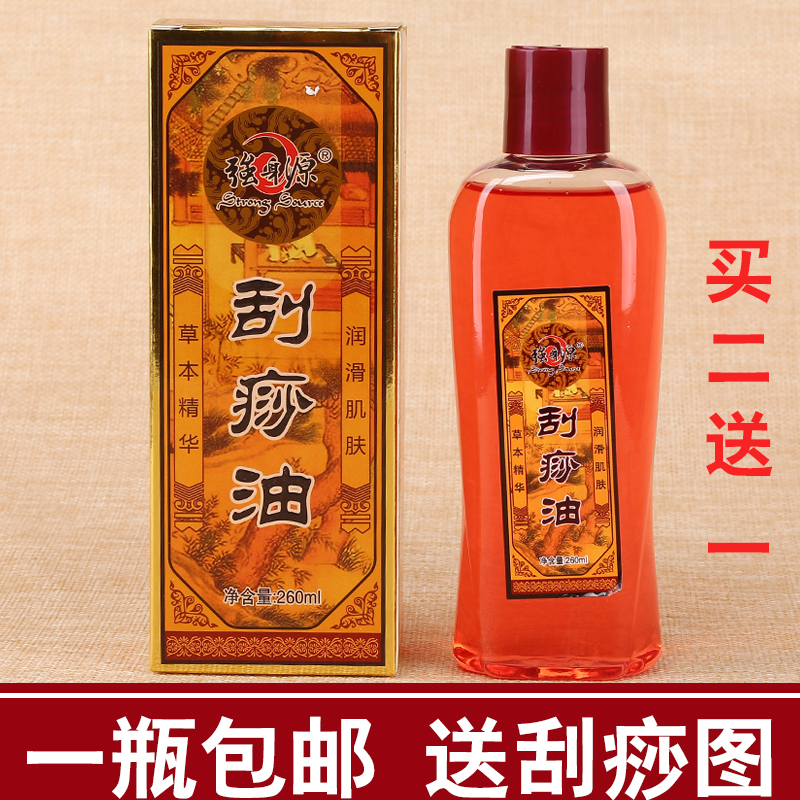 包邮正品强身源油面部刮痧油按摩推拿油刮痧板油经络精油全身通用在类目 个人护理/保健/按摩器材, 经络保健器材, 刮痧片/板中 - 来自Buy2taobao.com提供专业的淘宝代购服务