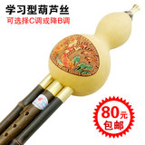 <em>葫芦丝送情郎</em>_送情郎歌词_<em>小妹妹送情郎</em>_送情