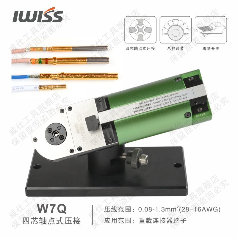 W7Q航空端子压线机M22520/7-01 DMCWA22P气动插针端子四芯压接钳|ruв категории оборудование/инструменты, ручной инструмент, инструменты электронной электрик, кабель инструмент - от Buy2taobao.com для оказания профессиональной услуги покупки агента Taobao