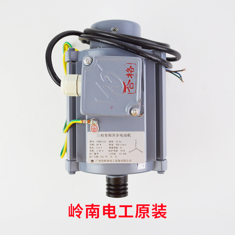 YSMB7124 日立电梯门电机 异步门机 三相异步电动机 YMTB71M-4|ruв категории основы строительных материалов, оборудование зоны, другие - от Buy2taobao.com для оказания профессиональной услуги покупки агента Taobao