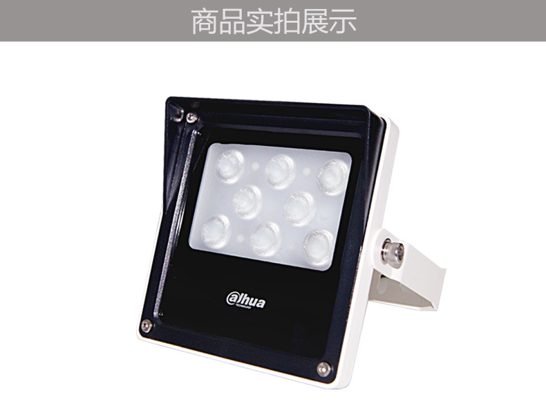 大华监控摄像头补光灯LED补光灯摄像机车牌补光灯DH-PFM510|msdalam kategori elektronik/Electrician, lain - dari Buy2taobao.com untuk memberikan perkhidmatan ejen Taobao profesional membeli