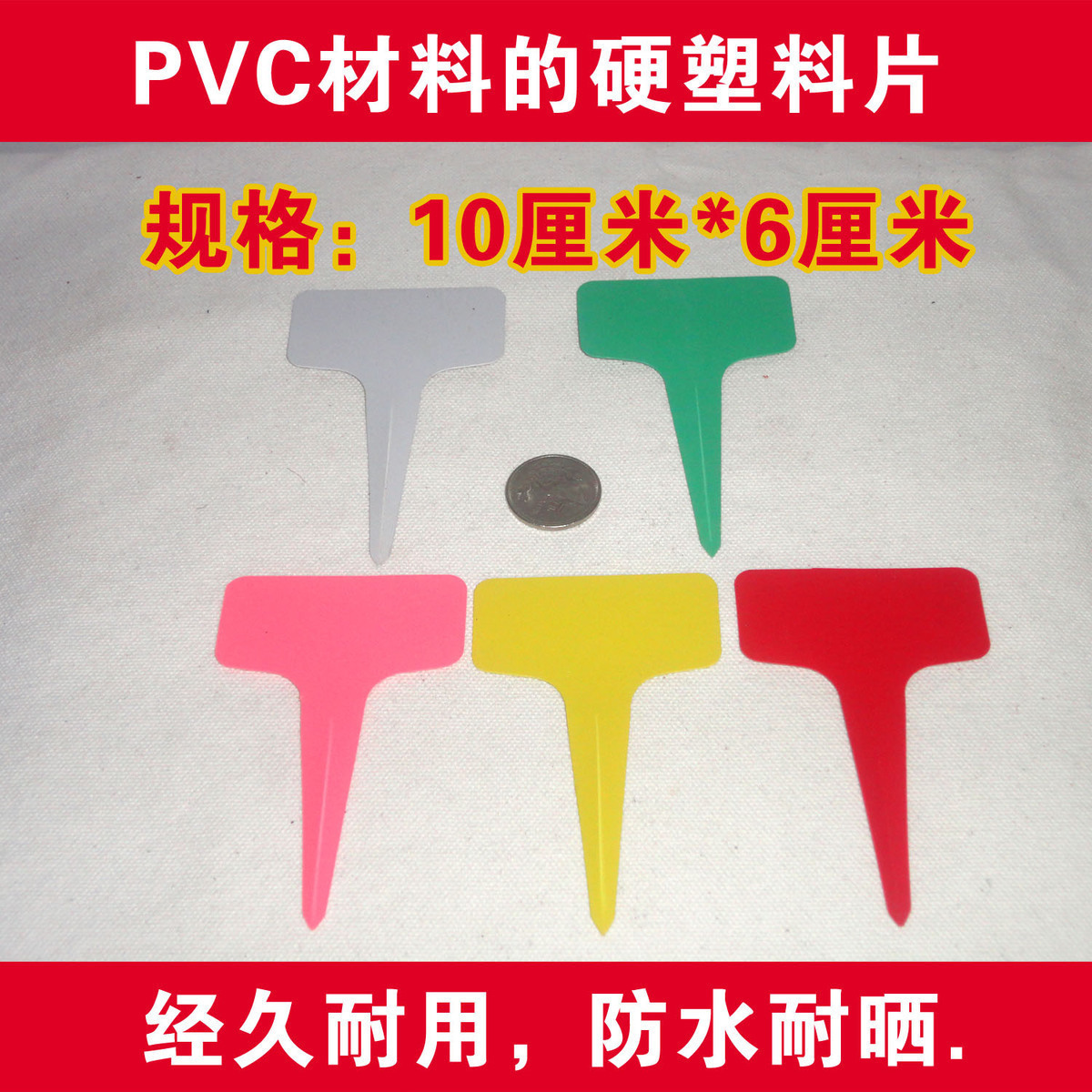 Succulent plants label Vegetable pot label flowers and plants label gardening label Botany label labelin the Flower delivery/Flowers simulation/Plants gardening , Gardening supplies , Other Garden Supplies category - from Buy2taobao.com to provide professional Taobao agent buy service