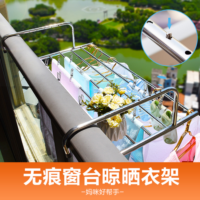 不锈钢窗外阳台晾晒架窗台挂衣架折叠多功能架子窗户小型晾衣架|ruв категории получать отделка, прачечная/солнце/уход, мини - вешалка - от Buy2taobao.com для оказания профессиональной услуги покупки агента Taobao