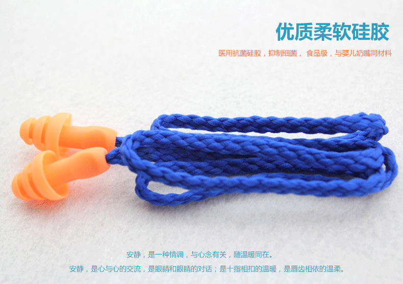 工厂作业防噪音隔音耳塞3M圣诞树型防护耳塞子通用在类目 五金/工具, 手动工具, 其他手动工具, 隔音耳塞中 - 来自Buy2taobao.com提供专业的淘宝代购服务