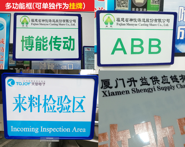 A4雙面懸挂倉庫標識牌車間區提示標識牌磁性支架底座超市標價牌框在類目 商業/辦公傢俱, 貨架/展櫃, 貨架附件中 - 來自Buy2taobao.com提供專業的淘寶代購服務
