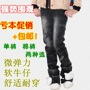  包邮童装裤子儿童牛仔裤 女童弹力牛仔长裤 中大童牛仔单裤棉裤女