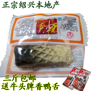  特价批发 2月新货 厂家直供 正宗绍兴外婆家醉鱼干 500g 精选中段