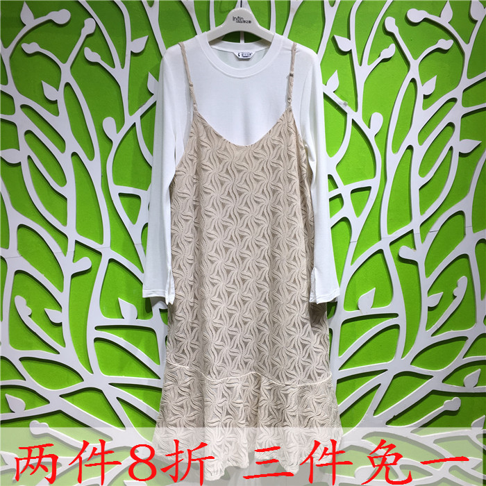 拼出完美孕妇装2018春新款孕妇蕾丝吊带两件套连衣裙82A20001710在类目 孕妇装/孕产妇用品/营养, 孕妇装, 连衣裙中 - 来自Buy2taobao.com提供专业的淘宝代购服务