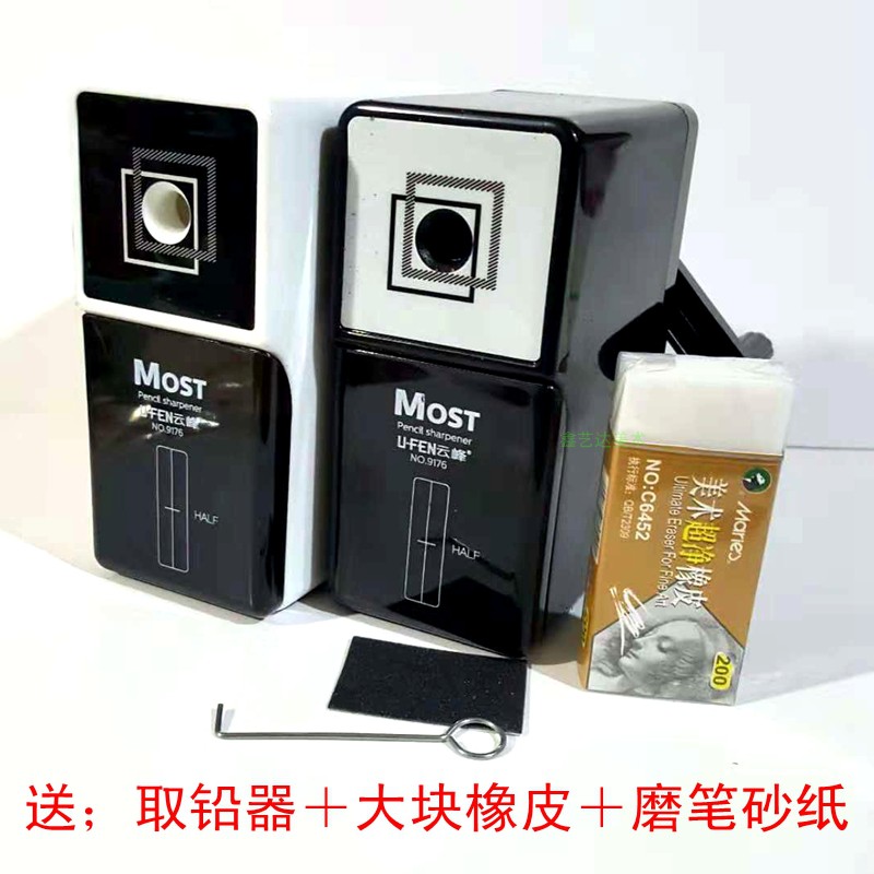 云峰转笔刀美术专用素描卷笔刀粗细可调式炭笔铅笔专业手摇削笔器在类目 电子词典/电纸书/文化用品, 日常学习用品, 卷笔刀/削笔器中 - 来自Buy2taobao.com提供专业的淘宝代购服务