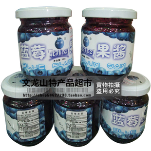  大兴安岭特产野生蓝莓果酱 北纬52°蓝莓酱 果粒果酱 150克/瓶
