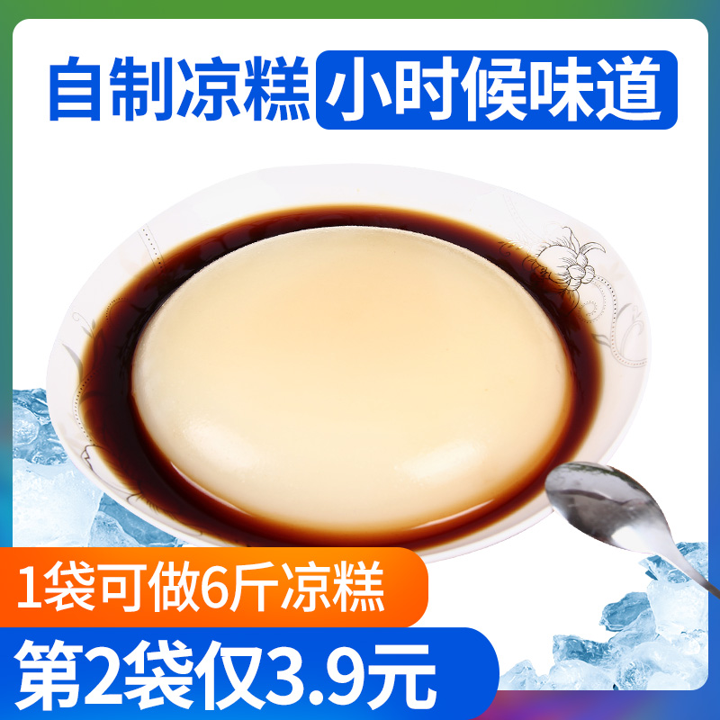 包邮四川凉糕粉原料250g凉水井小吃做手工红糖凉虾粉批发糯米团子在类目 咖啡/麦片/冲饮, 饮料, 其它饮料中 - 来自Buy2taobao.com提供专业的淘宝代购服务