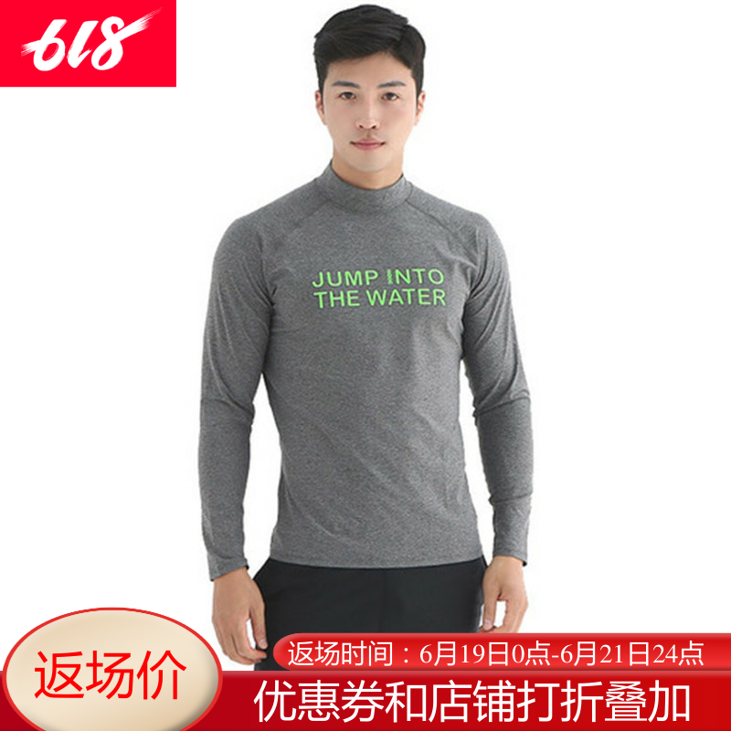 男士冲浪服HOOG蝴格正品长袖防晒沙滩服装游泳衣冲浪衣舒适运动衫|ruв категории движение/йога/фитнес/фанаты товаров, плавание, плавательный оборудования, пляж пальто - от Buy2taobao.com для оказания профессиональной услуги покупки агента Taobao