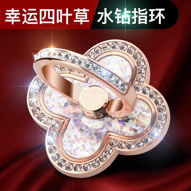 手机架支架女款oppo华为vivo苹果水钻指环扣多功能桌面抖音神器支环指支扣支撑架通用创意个性配件支驾手指扣在类目 3C数码配件, 手机配件, 手机支架/手机座中 - 来自Buy2taobao.com提供专业的淘宝代购服务