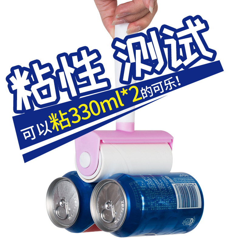 強力粘毛紙粘塵紙可撕式10cm替換芯滾衣服家用除塵卷紙粘毛器滾筒在類目 收納整理, 衣物洗/曬/護理用具, 衣物除塵滾/粘毛滾中 - 來自Buy2taobao.com提供專業的淘寶代購服務