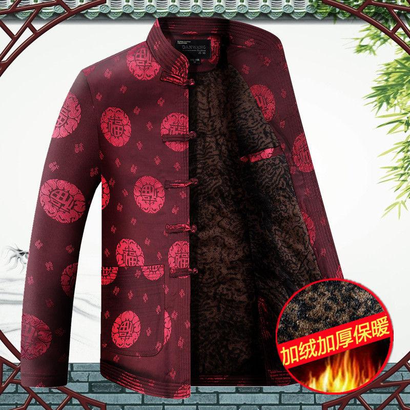 新品唐裝男棉襖中老年人冬裝爸爸外套老人爺爺冬季生日過壽星衣服在類目 男裝, 民族服裝中 - 來自Buy2taobao.com提供專業的淘寶代購服務