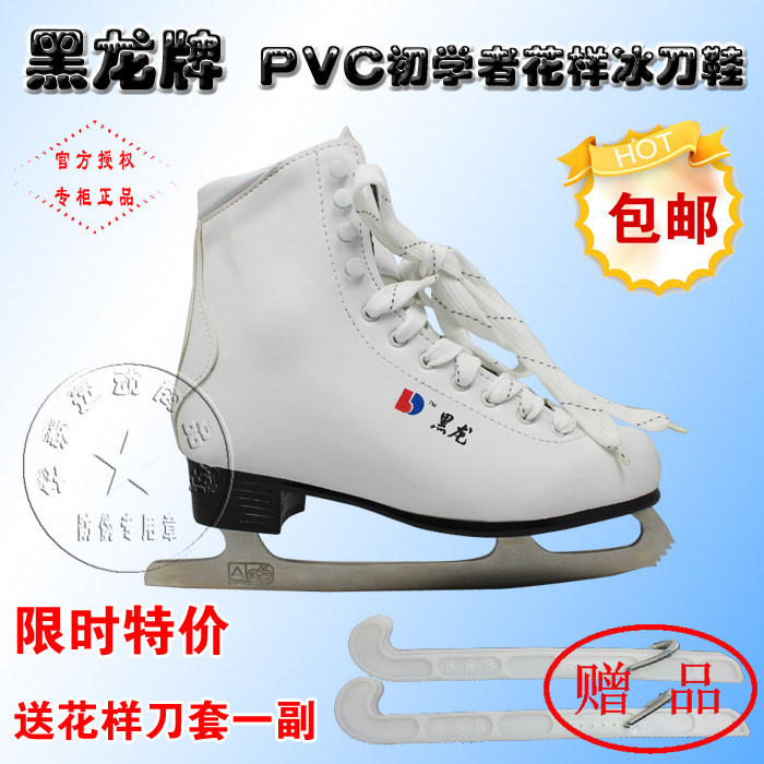 Genuine Black Dragon figure skate shoes, skate shoes, fancy free warm white fleece package mail send knife sets