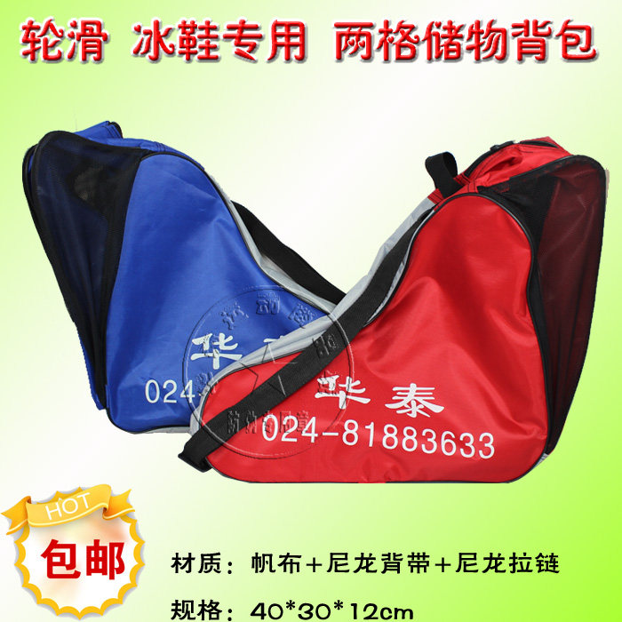 Special package for roller skating skate shoe bag double zipper bag multi-purpose bag mail special offer