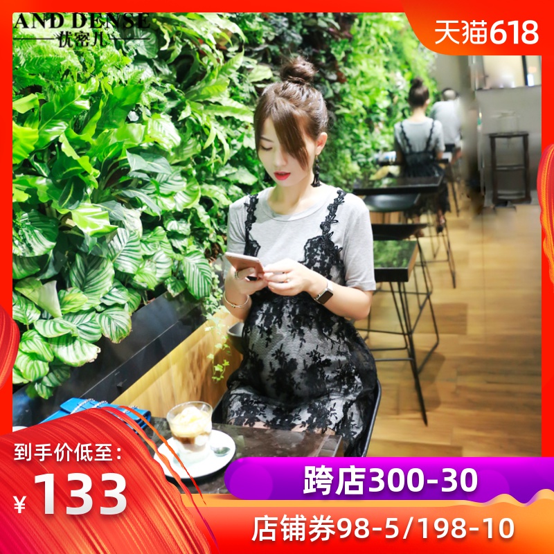 韩版孕妇蕾丝裙两件套 连衣裙长裙 吊带裙优密儿孕妇装夏装在类目 孕妇装/孕产妇用品/营养, 孕妇装, 连衣裙中 - 来自Buy2taobao.com提供专业的淘宝代购服务