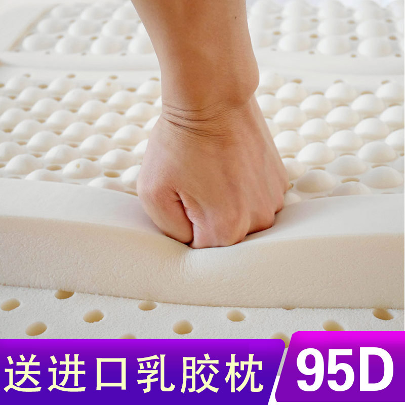 天然乳胶床垫5cm泰国1.5米双人褥子1.35m1.8m橡胶榻榻米床垫定做|ruв категории постельные принадлежности, матрас/матрас/кровать подушки/матрас татами - от Buy2taobao.com для оказания профессиональной услуги покупки агента Taobao