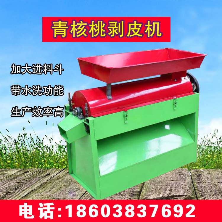 青皮核桃脱皮机卧式核桃剥皮清洗一体机家用220v核桃去扒皮清洗机|msdalam kategori Jentera pertanian/alat-alat ladang/kepingan plastik, Jentera pertanian, Bijirin dan pemprosesan minyak peralatan - dari Buy2taobao.com untuk memberikan perkhidmatan ejen Taobao profesional membeli