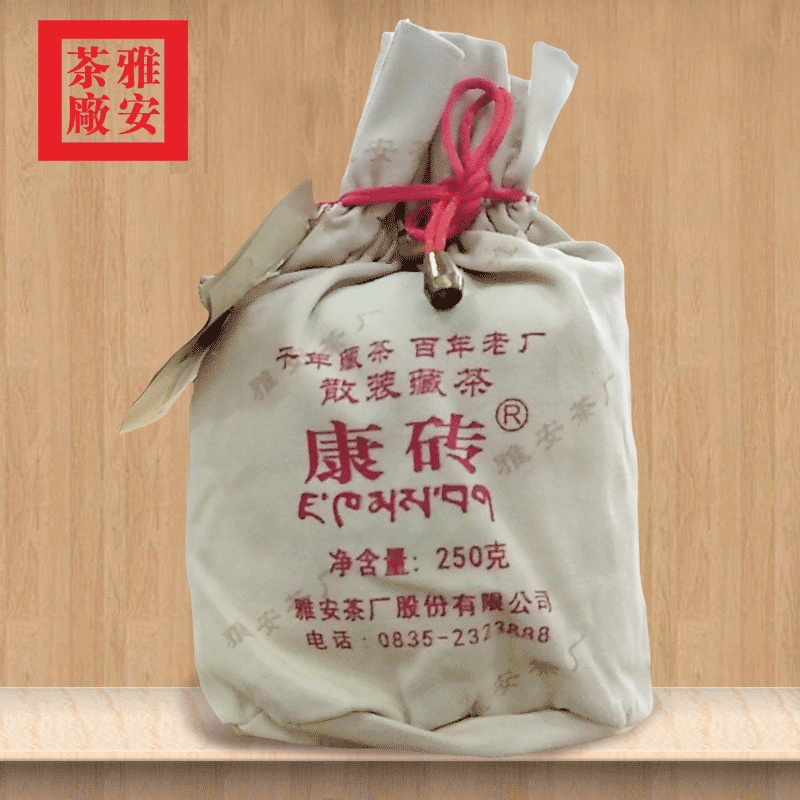 黑茶藏茶 雅安茶厂自营商城 雅安臧茶 康砖布袋250g 散装老茶叶在类目 茶, 黑茶(新), 其它黑茶中 - 来自Buy2taobao.com提供专业的淘宝代购服务